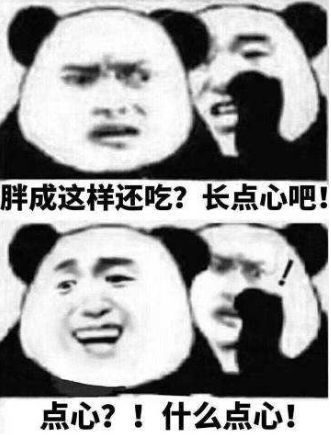 牙套党满嘴拉丝是什么操作