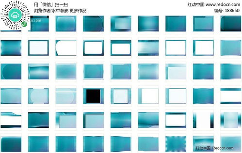 PPT精美背景图片素材集免费下载 红动网 