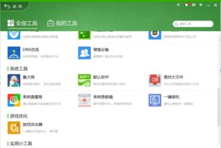 win10误删C盘文件会怎么样