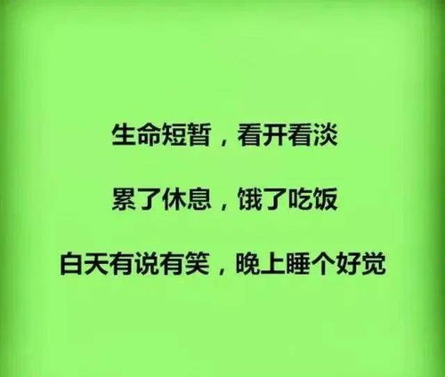 活着,真的挺累