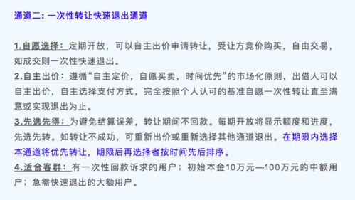 一天损失76万基金，本金投入多少？