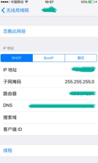 wifi自动断开什么原因(苹果wifi自动断开什么原因)