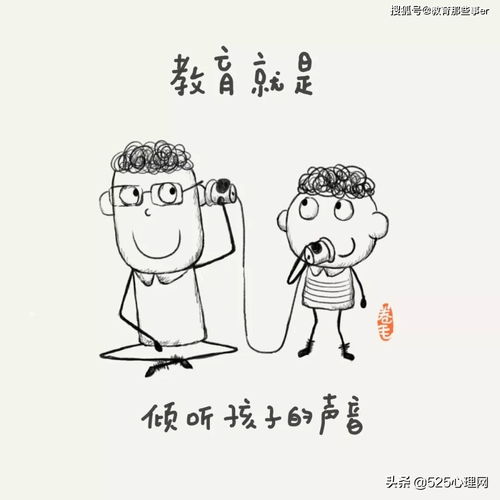 教育就是 让每个孩子,用他自己的方式发光