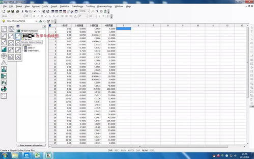 sigmaplot怎么导出图片(sigmaplot怎么退出文本编辑)