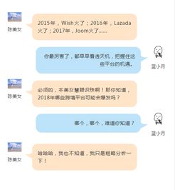 跨境1号ERP总部在哪里的，规模怎么样？以前没怎么听过嘛