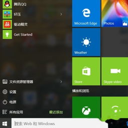 win10优盘出现乱码怎么办