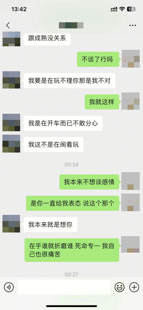 星座分享 天蝎女的虐 