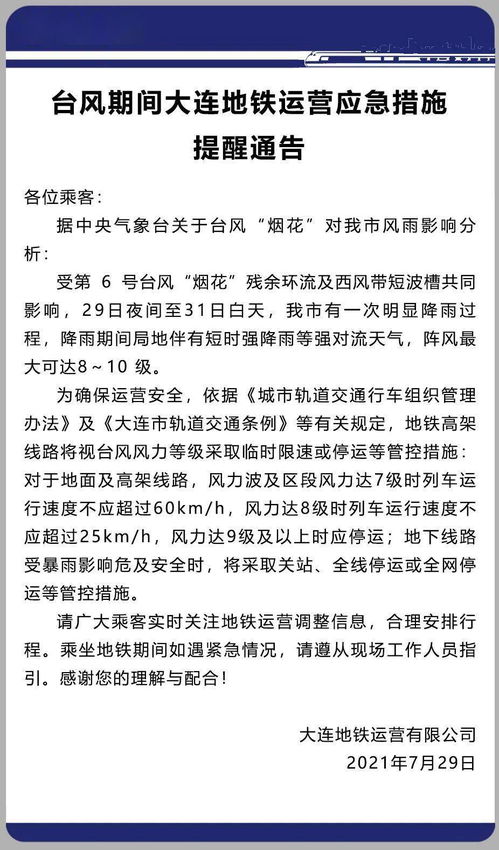 参加防汛抗旱培训总结范文（加油站防汛应急预案演练步骤？）