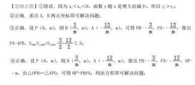 结论算查重常见问题及解决方案