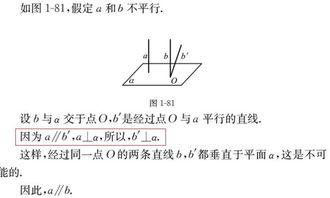 聚点定理证明区间套定理。