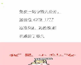 今晚35期买什么生肖 