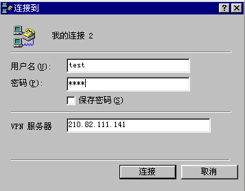 win98网上邻居图片