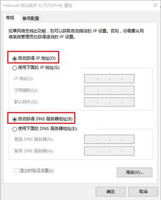 win10笔记本连路由器网线怎么设置