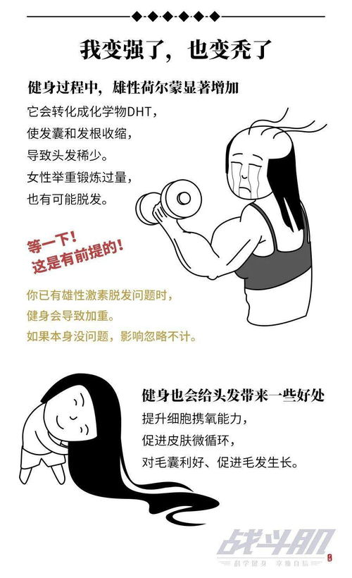 普通人学小六壬会折寿吗