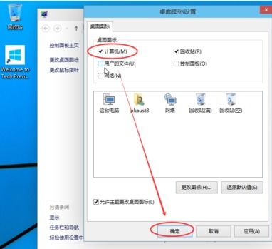 电脑win10进系统后蓝色