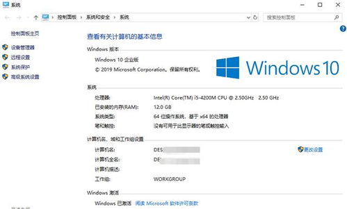 win10安装ug10最后回滚的