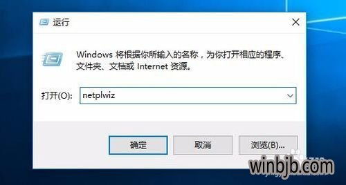 win10重装后提示用户名和密码怎么办