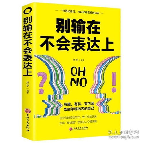 马云讲述励志视频文字-马云口才三绝经典语录？