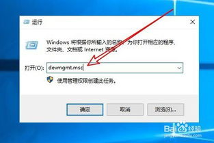 win10如何看驱动版本