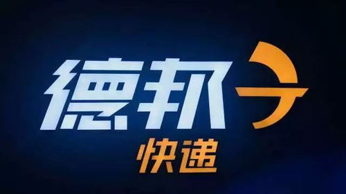 车闻 大件歧视 不存在的 大件专家 德邦这次放大招了