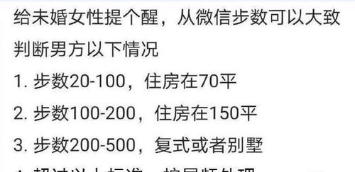 笑话 你见过这样的电影院吗 一张电影票300你愿意去吗,哈哈