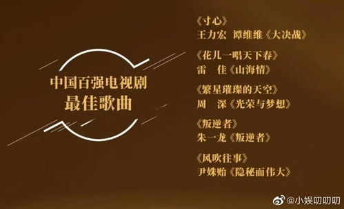 保险励志歌曲  太平人寿召集音乐的名字是什么？