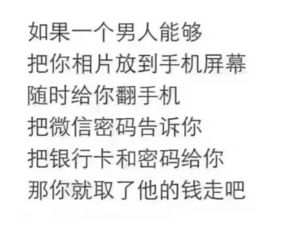 诚实坦率地承认自己对某些事物的无知以及不确定 比不懂装懂要强很多 