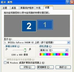 win10外接显示器分辨率调不上去