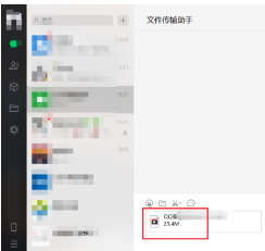 微信不能发送接受超过25M的文件,怎么办,怎么设置