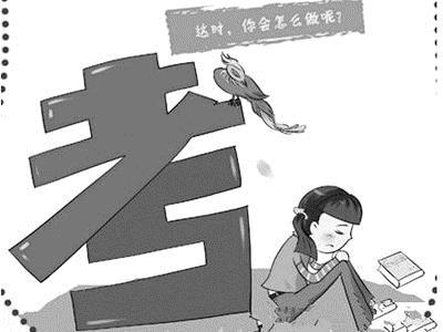 高中班主任 能激化家长与孩子矛盾的五种行为,能避免就尽量避免 