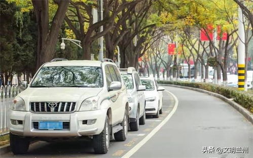 兰州市红古区马路停车一般几点开始收费(兰州停车场全天免费吗多少)