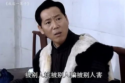 刘方子处世哲学,为什么做人要做刘方子 