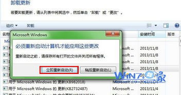 win10如何把ie11降到ie10