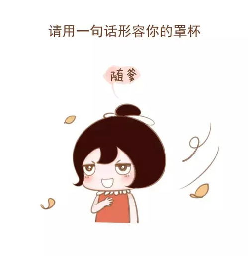 女生的奇葩语录,你被哪条折服了 漫画 