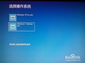 xp的电脑可以装win10吗