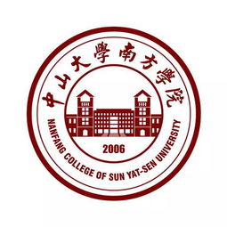 重磅丨中山大学南方学院2017年广东普通文理类投档分数线公布 