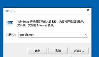 win10设置窗口无法关闭程序