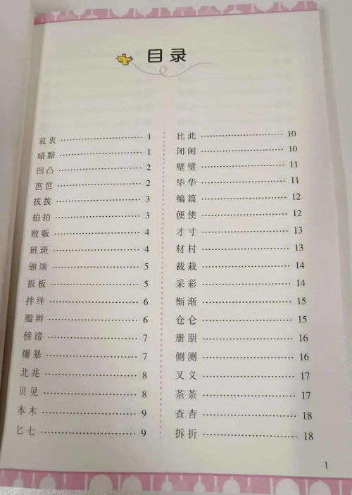 乡字号词语解释;什么是大字号？