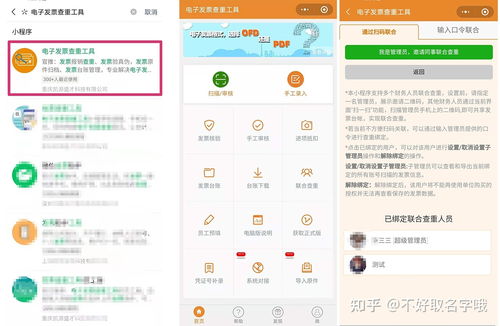 分公司收的专票可以放到总公司抵扣吗 公司发票那些事你知道吗 