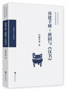 史迈尔的名言  关于观察发现的名言？