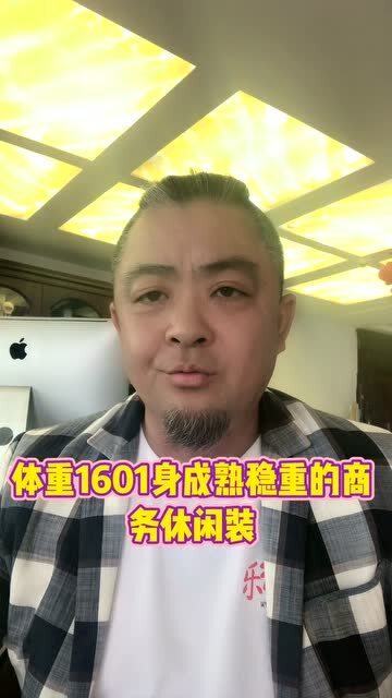 择偶时你认为什么样的男孩算优秀 