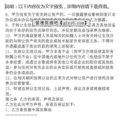 地产公司与广播电视局签订有线电视安装合同是否需要缴纳印花税