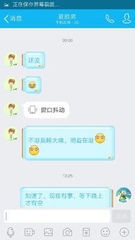 不喜欢的男生找你聊天你会怎么回 