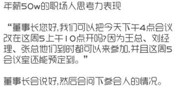 年薪5万和50万的人,到底区别在哪 干货篇 