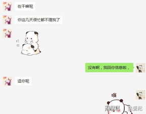 如果跟一个男生说我喜欢你怎么委婉点说 