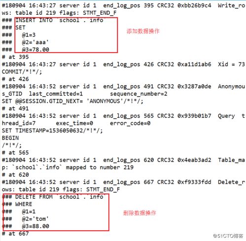 MySQL8增量备份1008无标题 mysql增量备份及断点恢复脚本实例