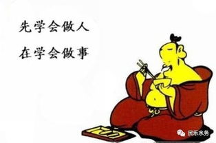 为人处事说话技巧的电视剧