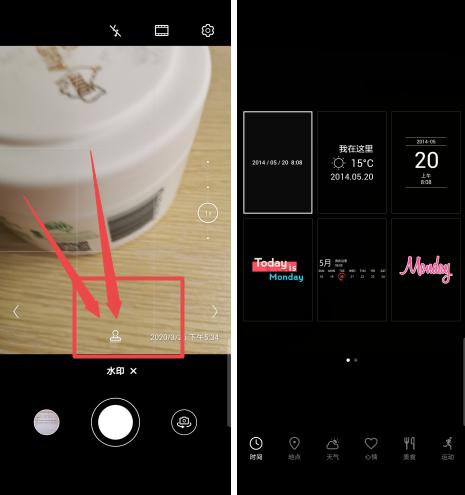 怎样在华为手机照片上添加时间和地点 方法很简单,30秒教你学会