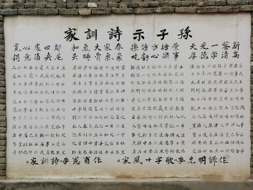 汴梁三农 开封朱仙镇明心文化大院被命名为省家风家教示范基地