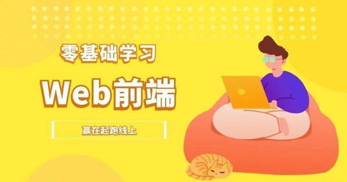 想学开课吧web开发，怎么样？